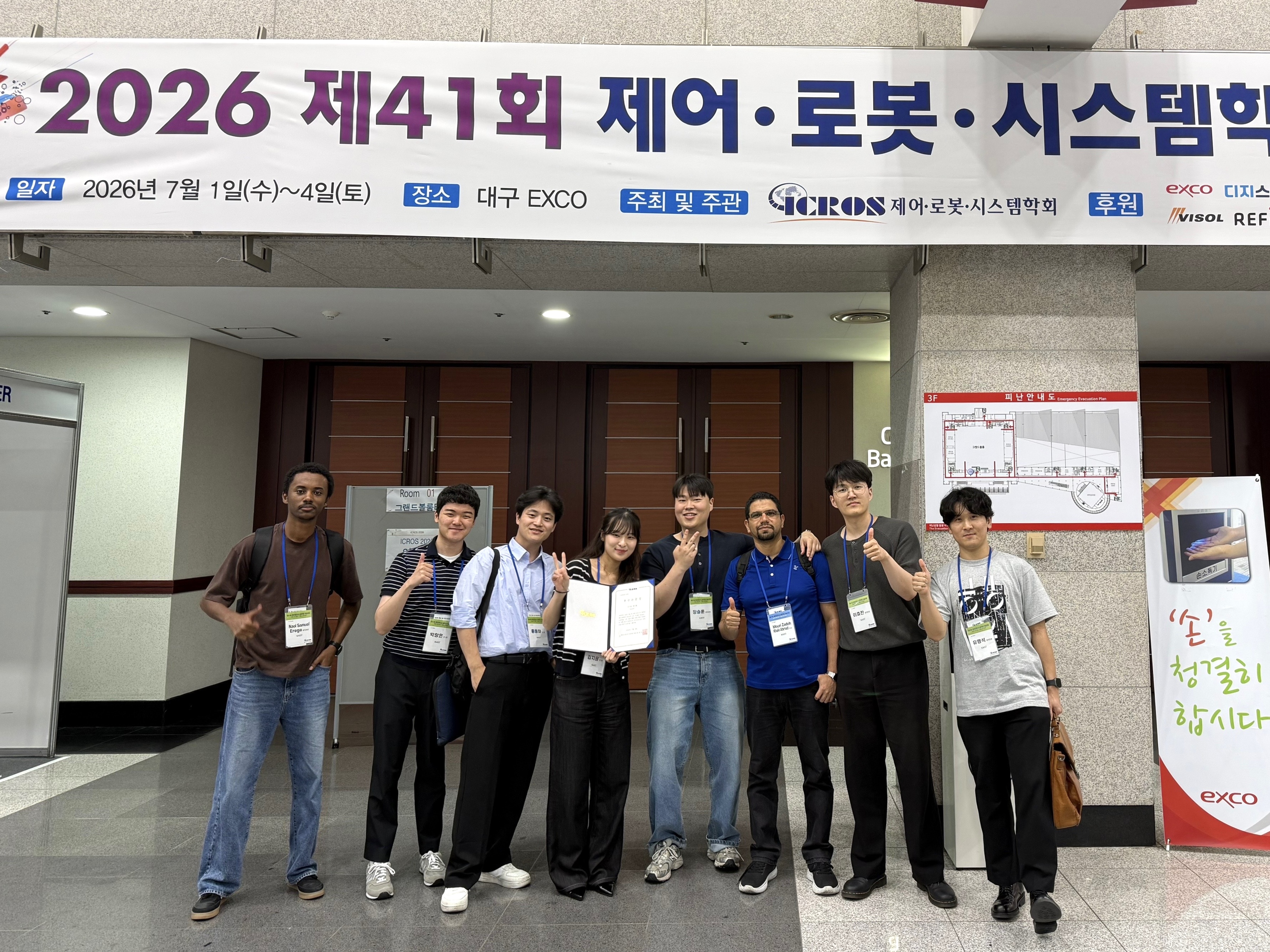 ICROS 2026